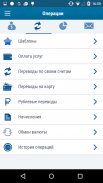 АКИБАНК screenshot 1