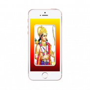 shri ram bhajan audio app screenshot 1