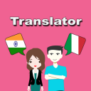 Traduttore da hindi a italiano Icon