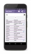 Baby Name screenshot 6