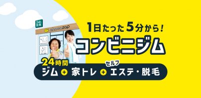 チョコザップ - 1日5分のちょいトレ＋健康習慣アプリ