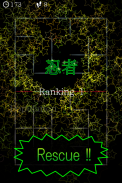 Name in the mirror - KANJI - screenshot 2