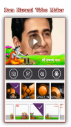 Ram Navami Photo Video Maker screenshot 0