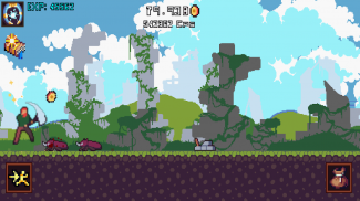 The Rising Hero screenshot 3