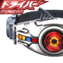 ドライバーベルト KR-kuuga dx シミュレーター Icon