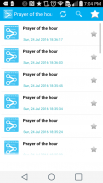 Morning, Noon & Evening Prayer screenshot 1