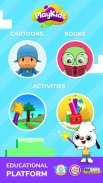 PlayKids+ Cartoons and Games screenshot 0