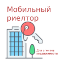 Mobile Realtor (Russian)