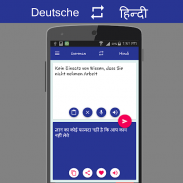 German - Hindi Translator screenshot 1