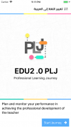 EDU2.0 PLJ screenshot 0