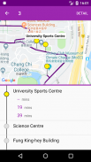CU Bus - 中大校巴助手 screenshot 2