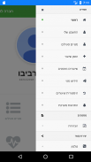 ים YAM screenshot 4