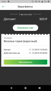 LimePay screenshot 4