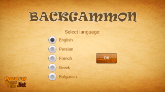 Jeu de jacquet (Backgammon) screenshot 5
