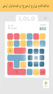 LOLO : Puzzle Game screenshot 3