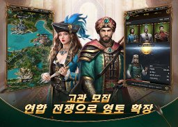 Game of Sultans - 술탄의 궁중비사 screenshot 10