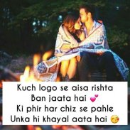 Sad & Love Shayari, Status & Quotes -Hindi Shayari screenshot 16