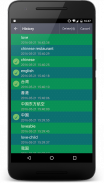 English Chinese Dictionary screenshot 8