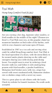 Hong Kong’s Best Travel Guide screenshot 17