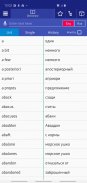 English Russian Dictionary screenshot 4
