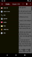 Hindi Bible screenshot 9