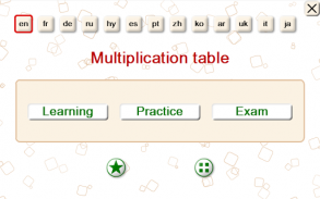 Multiplication Tables: Learning, Practice, Exam screenshot 0