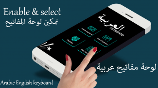 Arabic Keyboard 2020: Arabic Keyboard with harakat screenshot 0