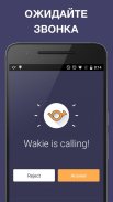 Сообщество Wakie (экс-Будист): чат и звонки screenshot 3