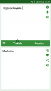 Turkish - Russian Translator screenshot 2