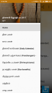 Raasi Palan and Spiritual (தினசரி ஜோதிடம்) screenshot 3