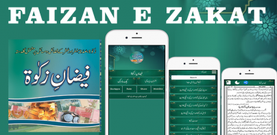 Faizan e Zakat Zakat Ke Masail