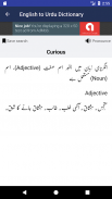 English to Urdu Dictionary screenshot 1