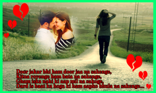 Dard Shayari Photo Frames screenshot 4