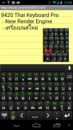 9420 Thai Keyboard screenshot 4