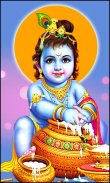 Lord Krishna Photos Wallpaper screenshot 4