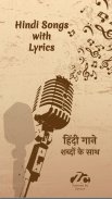 Hindi Film Songs With Lyrics-हिंदी गाने शब्दोकेसाथ screenshot 0