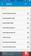 Indonesian Qari Murottal screenshot 3
