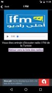 راديو الاذاعات تونس screenshot 6
