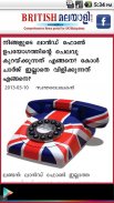 British Malayali screenshot 2