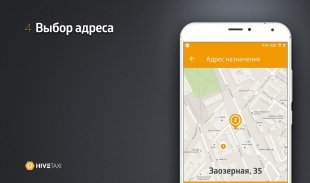 UZ Taxi screenshot 3