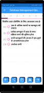 CCC Offline Hindi screenshot 5