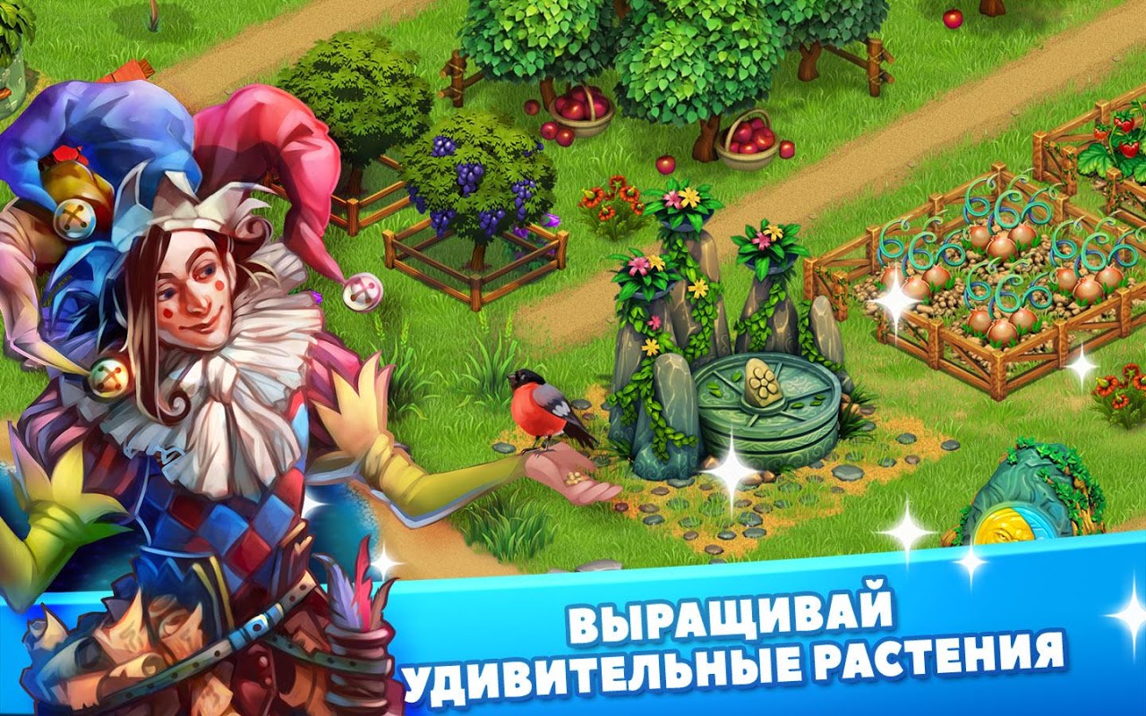 Королевские Сказки - Загрузить APK для Android | Aptoide