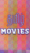 Tamil Movies TV screenshot 1