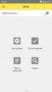 Service Desk screenshot 13