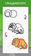 Как рисовать динозавров шаг за шагом для детей screenshot 6