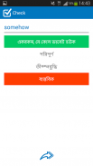 Bengali - English dictionary screenshot 0