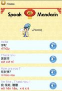 Chinese Mandarin Language screenshot 4