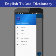 English To Odia Dictionary screenshot 1