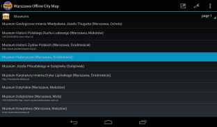 Warsaw Offline City Map Lite screenshot 0