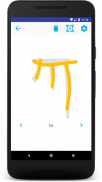 Tibetan Alphabet screenshot 4